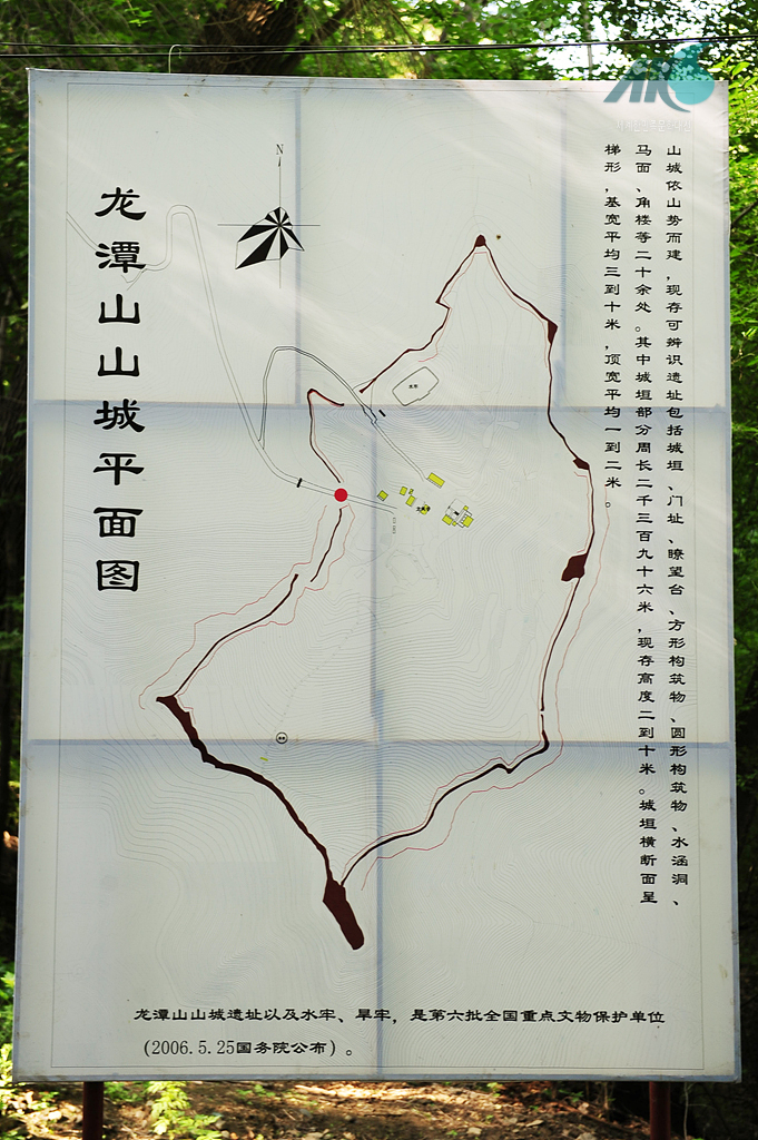 용담산 산성 평면도