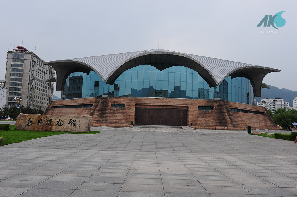 (신)집안시 박물관