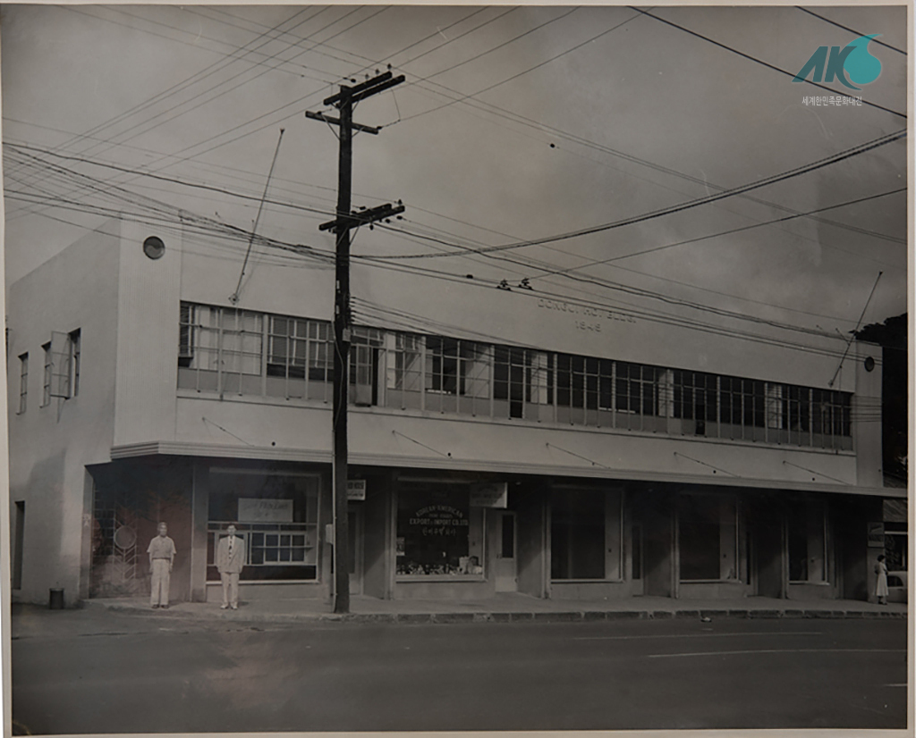  구 동지회 회관